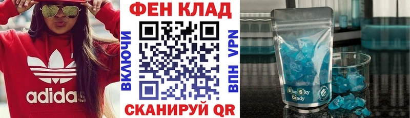 АМФЕТАМИН 97%  Купить  Хадыженск 