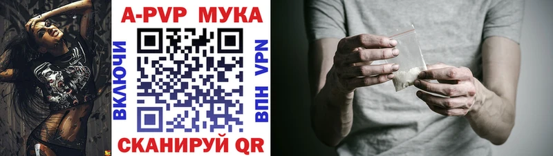 Купить  Хадыженск  А ПВП VHQ 