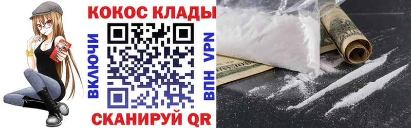 Cocaine FishScale  Купить закладки  Хадыженск 