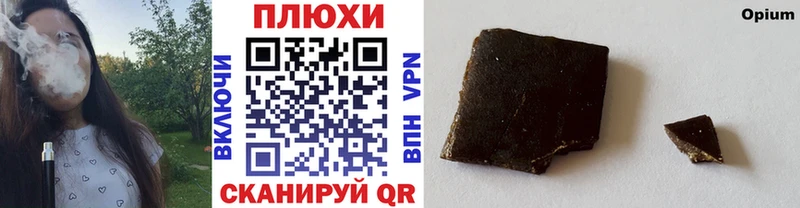 Купить закладки  Хадыженск  Гашиш Premium 