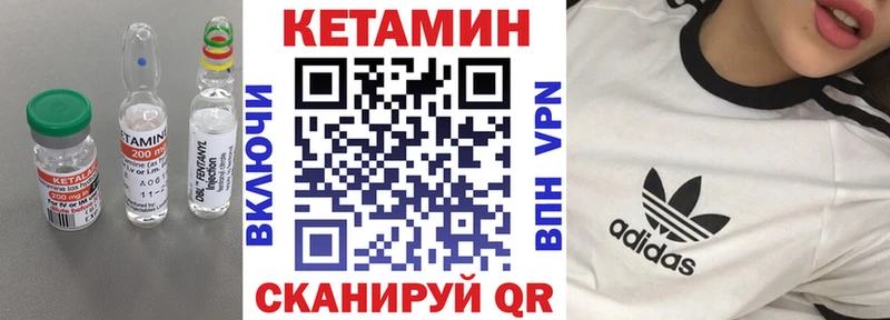 Кетамин ketamine  Купить  Хадыженск 