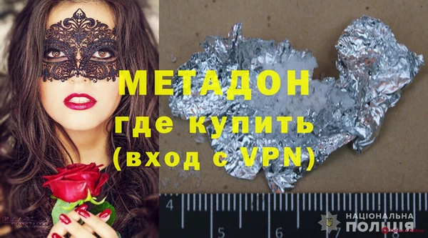 бошки Заводоуковск