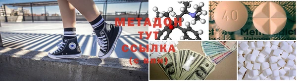 бошки Заводоуковск