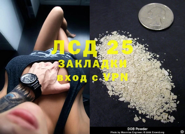 каннабис Заволжье