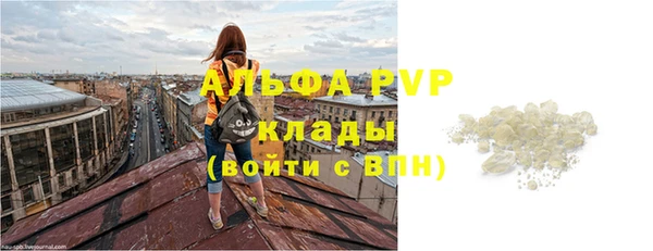 MESCALINE Заволжск