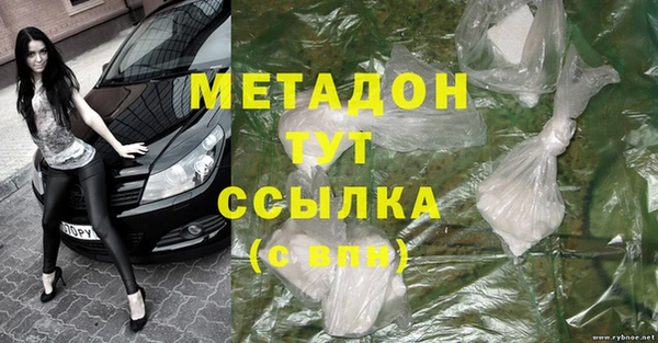 MESCALINE Заволжск