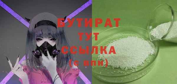 бошки Заводоуковск