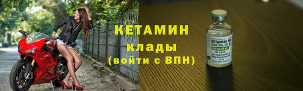 MESCALINE Заволжск
