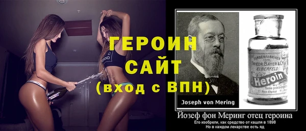 бошки Заводоуковск