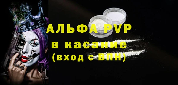 бошки Заводоуковск