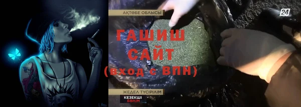 MESCALINE Заволжск