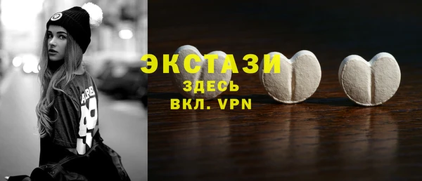 бошки Заводоуковск