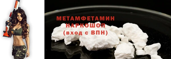 бошки Заводоуковск
