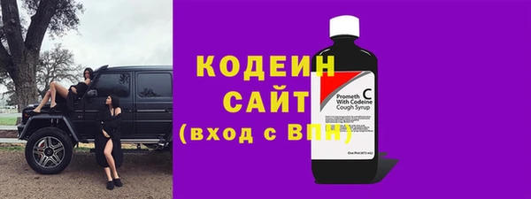 MESCALINE Заволжск