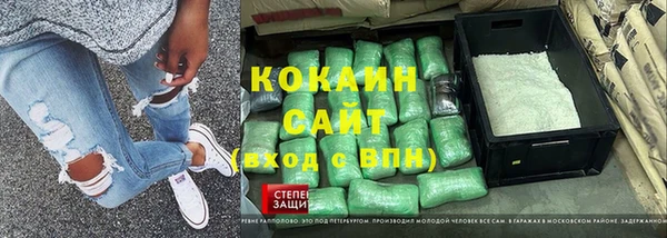 MESCALINE Заволжск