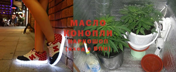 MESCALINE Заволжск
