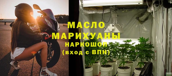 MESCALINE Заволжск