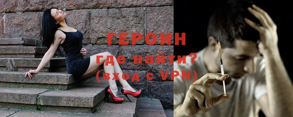 MESCALINE Заволжск