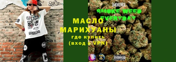 MESCALINE Заволжск