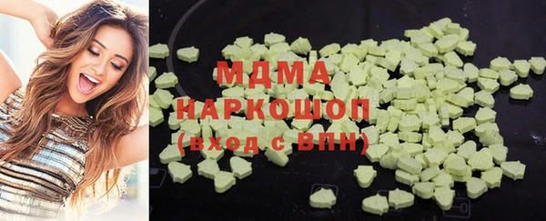 бошки Заводоуковск