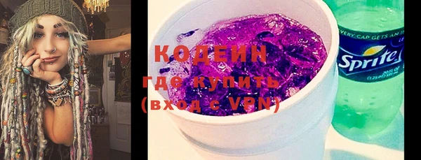 каннабис Заволжье