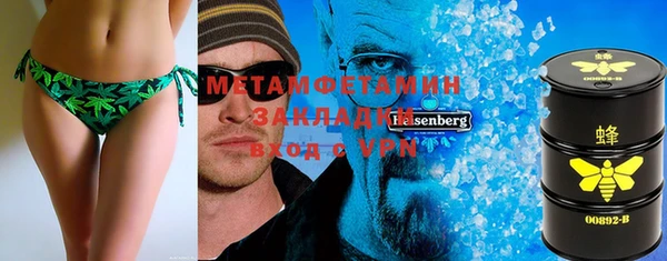 бошки Заводоуковск