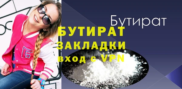 бошки Заводоуковск