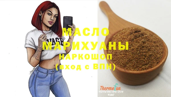 MESCALINE Заволжск