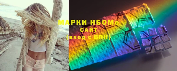каннабис Заволжье