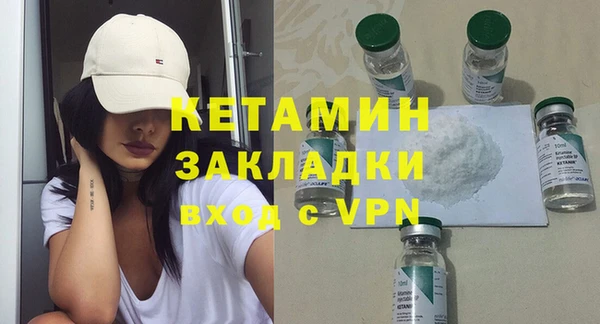 MESCALINE Заволжск