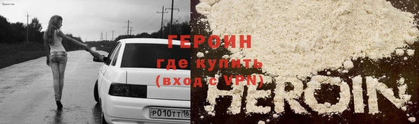 MESCALINE Заволжск