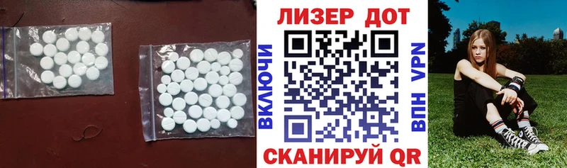 Лсд 25 экстази ecstasy  Купить где  Хадыженск 