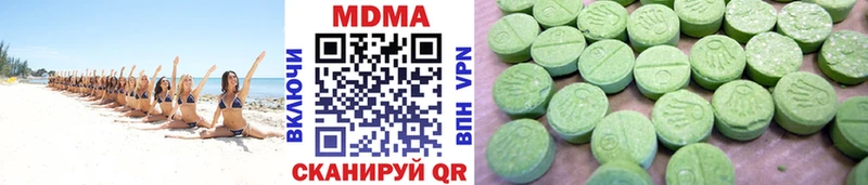 MDMA Molly  Купить  Хадыженск 