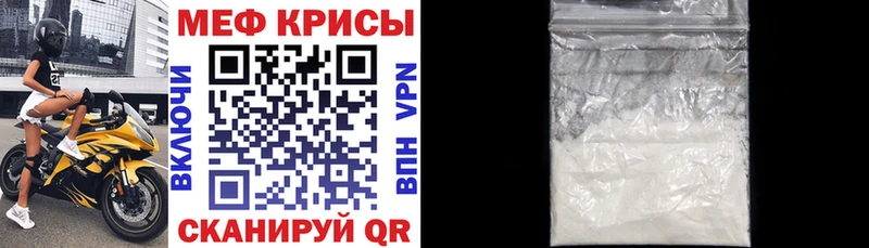 Купить закладки  Хадыженск  МЕФ 4 MMC 