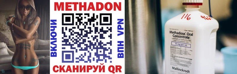 Купить где  Хадыженск  Метадон мёд 