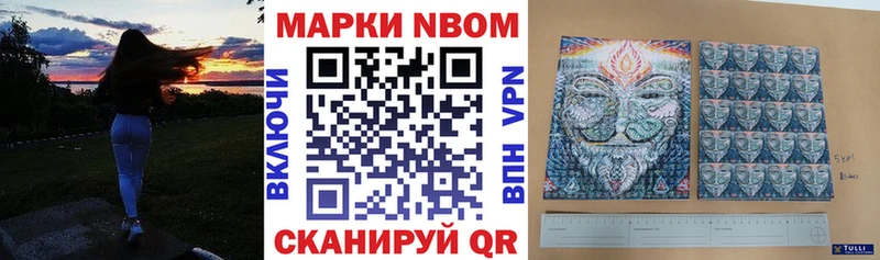 Купить закладки  Хадыженск  Наркотические марки 1,5мг 