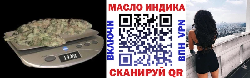 Купить закладки  Хадыженск  ТГК жижа 